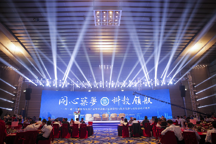 深圳市教育裝備行業(yè)協(xié)會(huì)正式成立，方成教學(xué)當(dāng)選副會(huì)長(zhǎng)單位