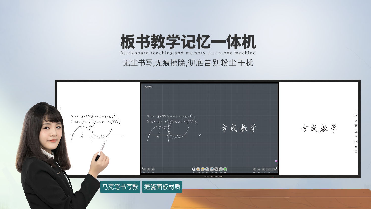 方成教學(xué)，以科技賦能智慧教學(xué)，以產(chǎn)品服務(wù)教育創(chuàng)新
