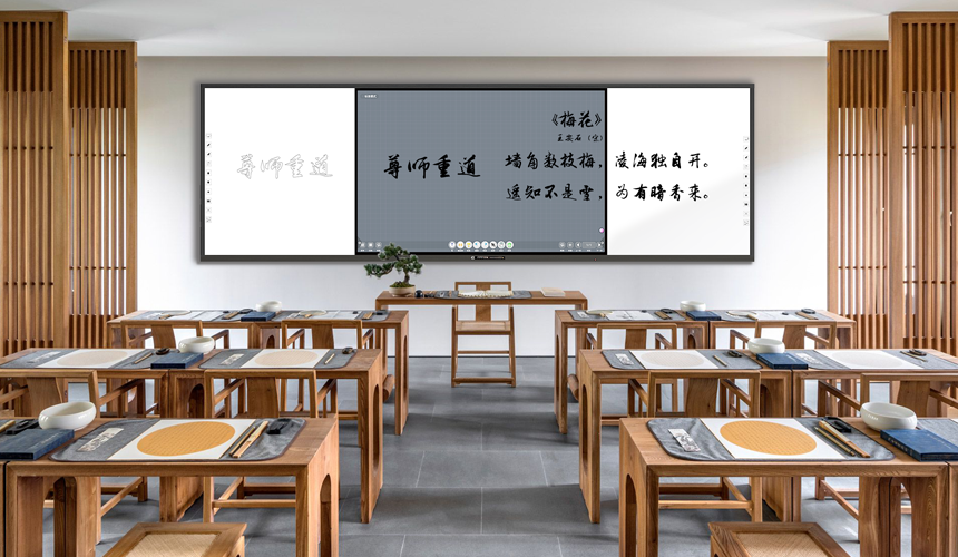 如何為學(xué)?；蚪逃龣C構(gòu)選擇合適的互聯(lián)黑板?