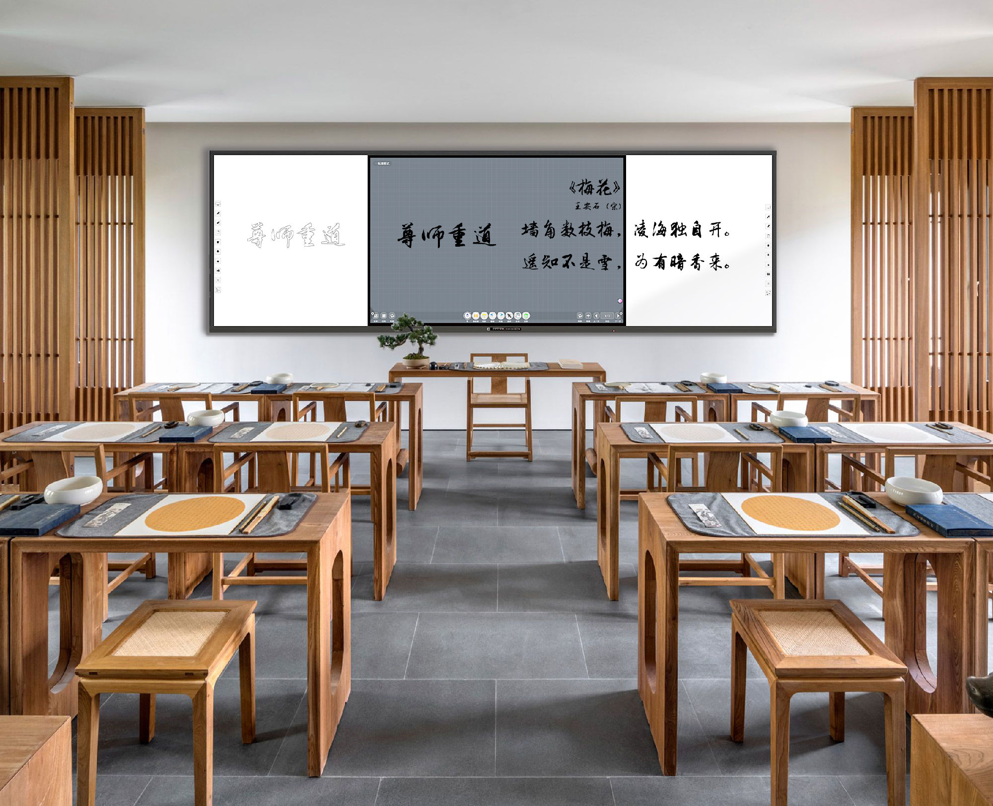 智慧黑板：書寫內(nèi)容的保存與分享，開啟教育新篇章