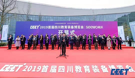共享教育裝備新成果，共創(chuàng)四川教育新未來(lái)丨方成教學(xué)亮相首屆成都教育裝備博覽會(huì)