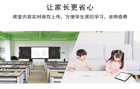 介紹多媒體教學(xué)一體機的教學(xué)軟件功能有哪些？